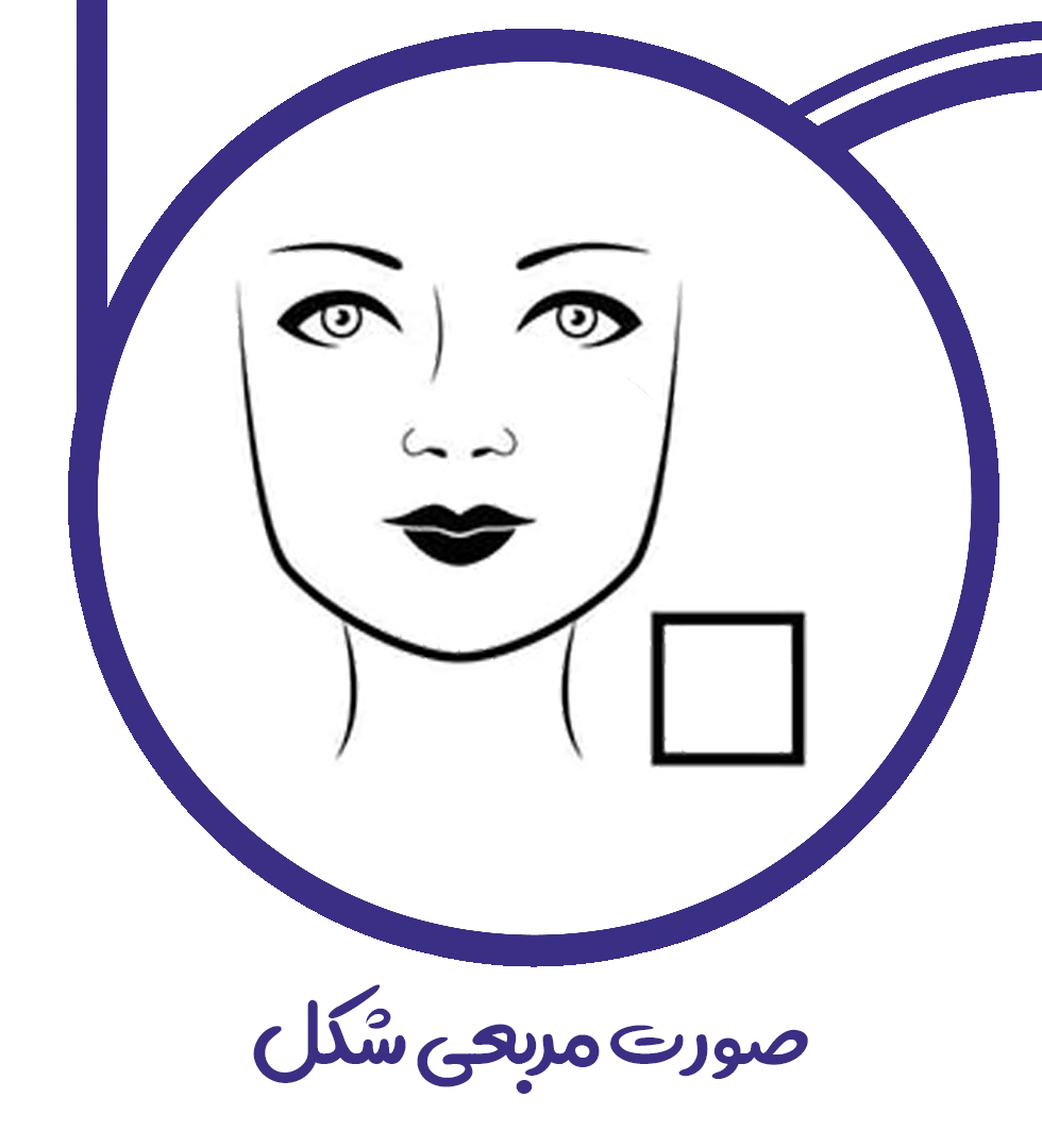 صورت-مربع-1